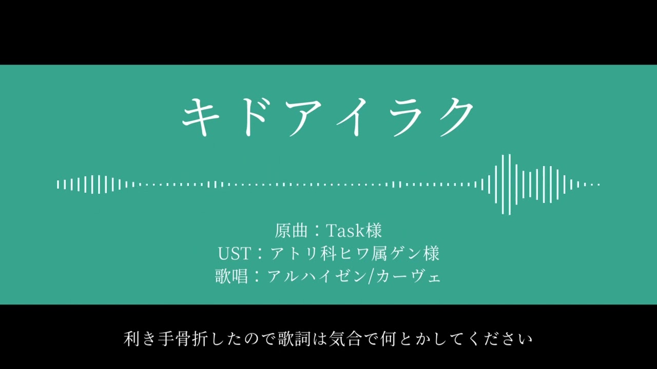 【人力原神】キドアイラク【アルハイゼン/カーヴェ】