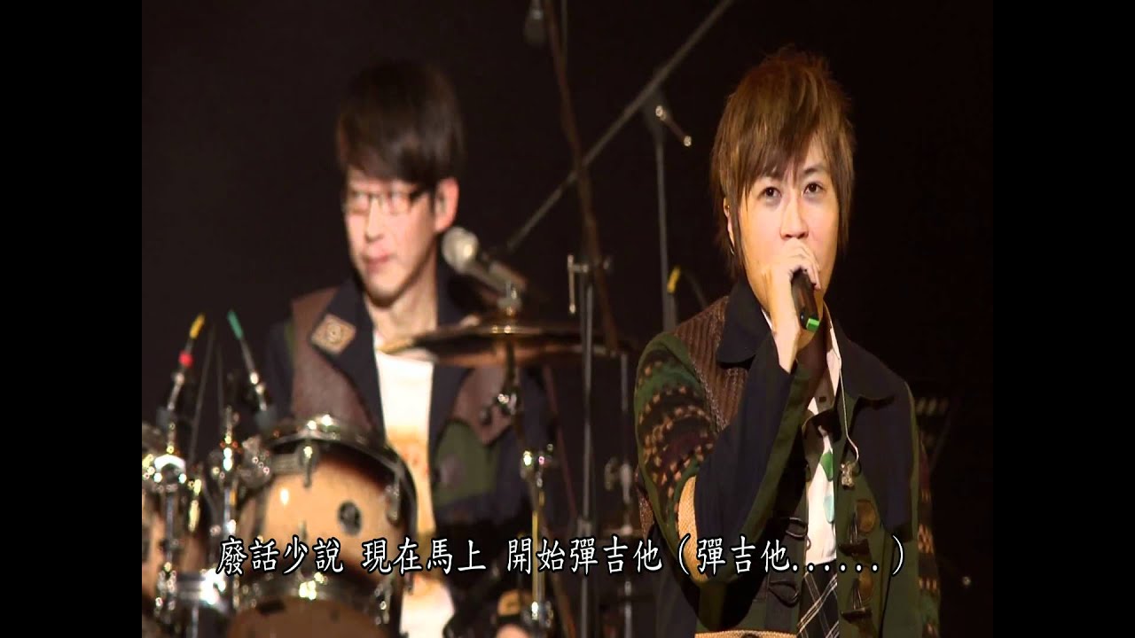 T1213121-五月天.wmv
