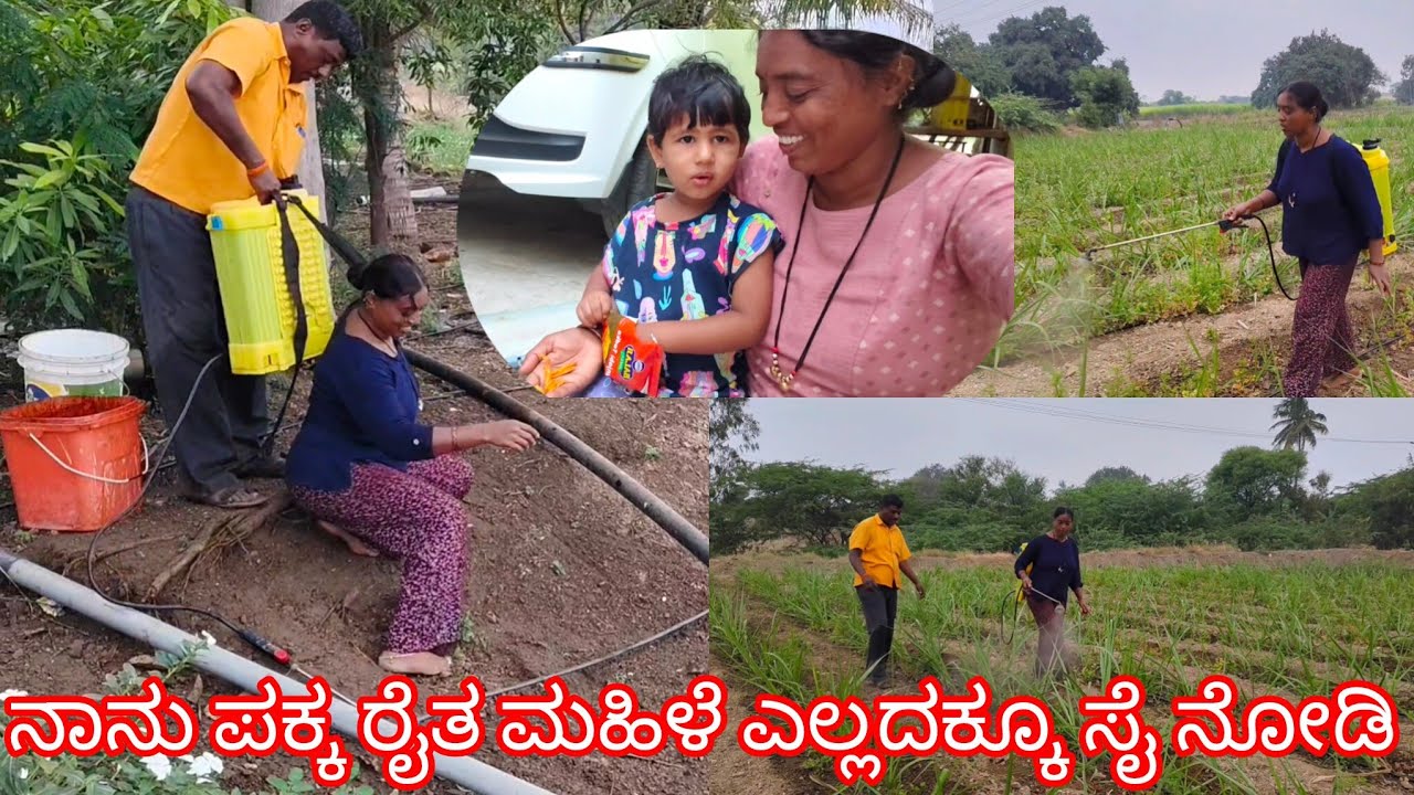 ನನ್ನ ಗಂಡನ ಕಾಲು ನೋವು ಆಗಿದಕ್ಕೆ ನಾನೇ ಎಣ್ಣೆ ಹೊಡೀತಿದೀನಿ ಕುಡಿತಿಲ್ 🤣 ಇವ್ರಿಗೆ ಉಪಕಾರ ಮಾಡಿದ್ರು ನಂದೇ ತಪ್ಪು 