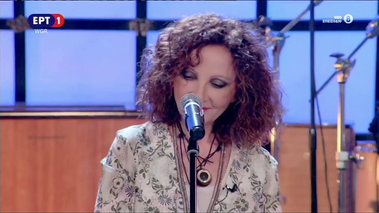 Γλυκερία - Σε μια σχεδία | Glykeria - Se mia sxedia (Unplugged)