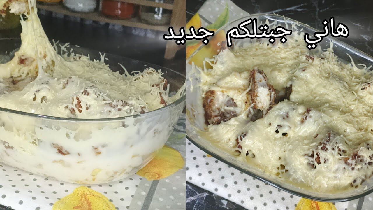وصفة لي راهي توندونص💢🔴بلا تع دجاج كرسبي بطريقة جديدة وسهلة 😃🤍ويجي احسن من تع المحلات 🩷💯