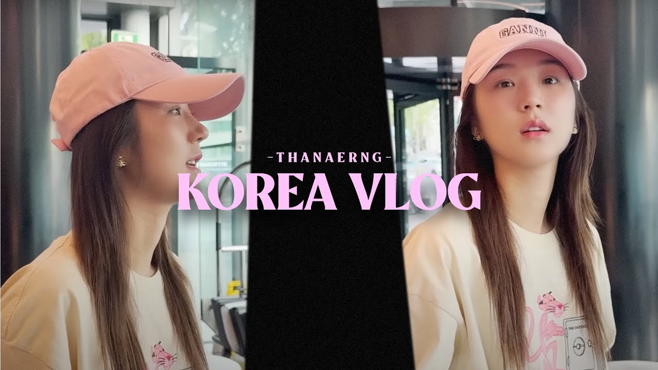 THANAERNG IN KOREA VLOG ✨