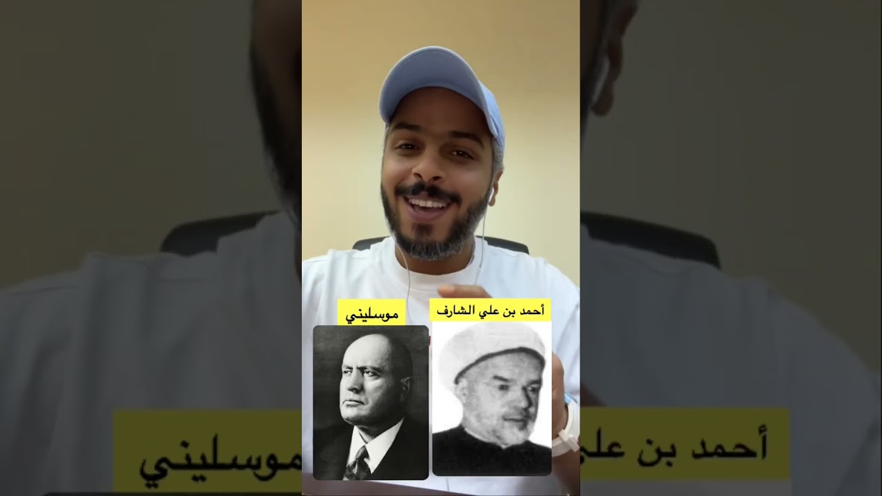 عمر المختار واحداث غزة .. ( عبدالله الميموني )