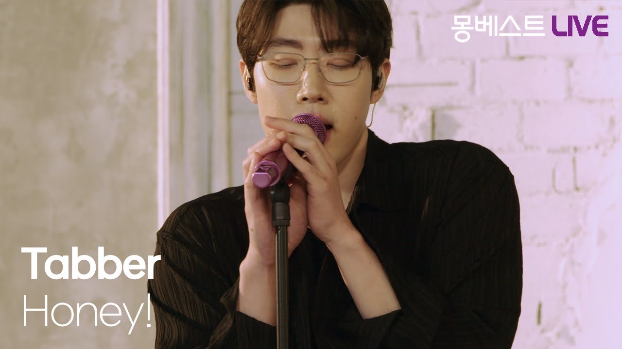 태버 Tabber – Honey! #몽베스트라이브