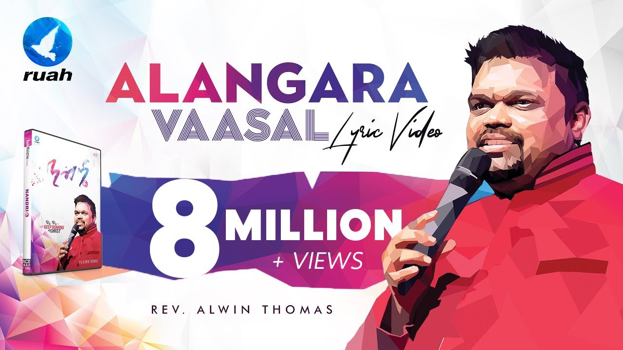 Alangara Vaasalale, Official Lyrics Video by Pastor Alwin Thomas | Nandri 6