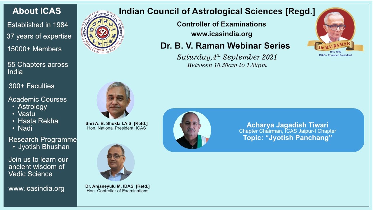 Jyotish Panchang by Shri Jagadish Tiwari