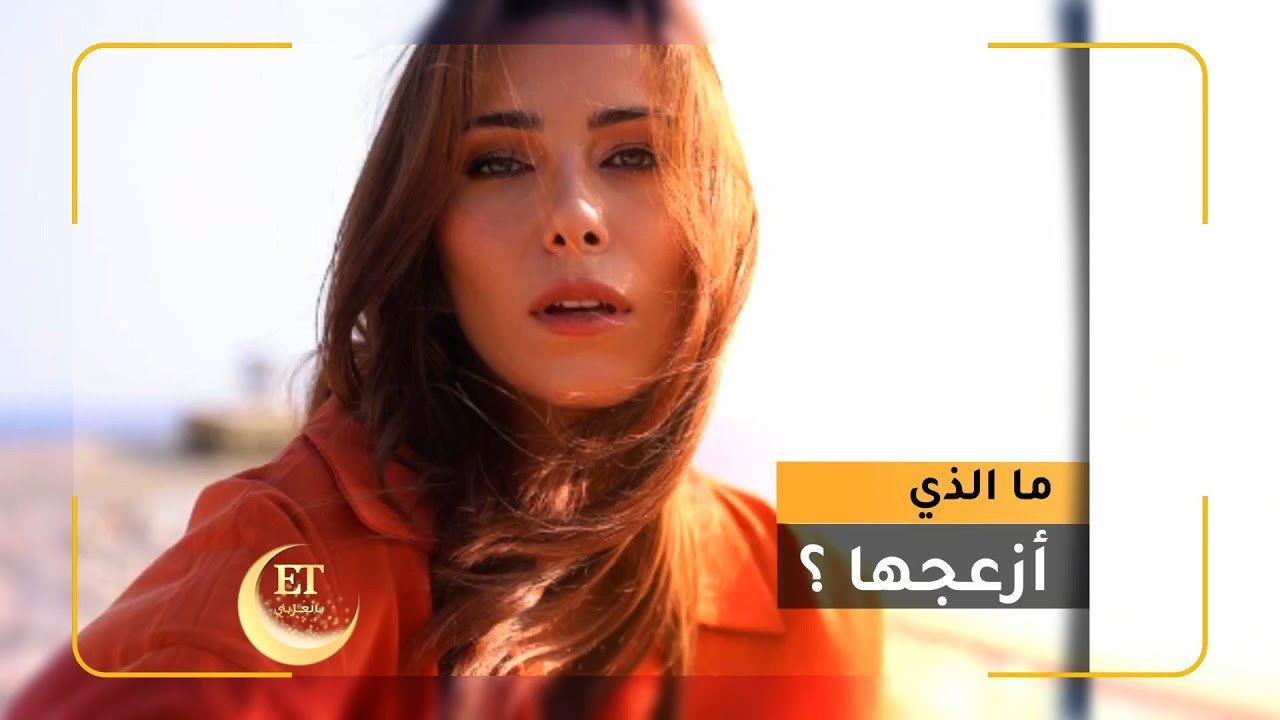 ما الذي أزعج 