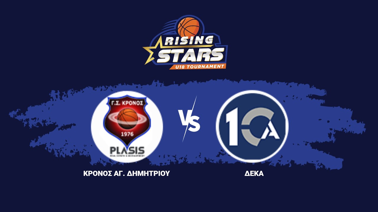 ΚΡΟΝΟΣ ΑΓ. ΔΗΜΗΤΡΙΟΥ - ΔΕΚΑ ΑΣ | RISING STARS FINAL 8 2025-26 | 27/02/2026, 16:00