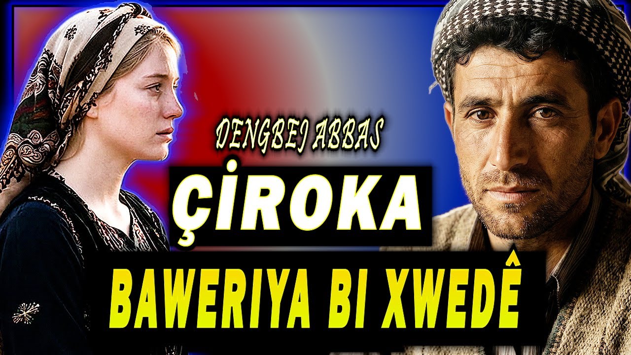 Hêza Îmanê û Çiroka Baweriya bi Xwedê ji Dengê Dengbej Abbas 
