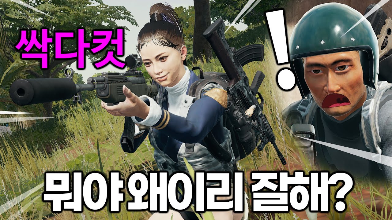 조회수 100만영상의 여자배린이,1년만에 만났는데 개잘함ㅋㅋㅋㅋㅋㅋㅋㅋㅋㅋ