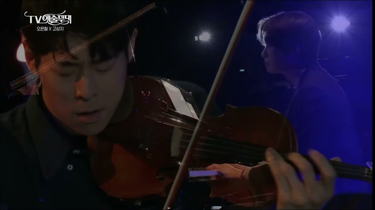 Years of Solitude (A.Piazzolla) - 오은철(EunchulOh) & 고상지(SangjiKoh) & 대니구(DannyKoo)