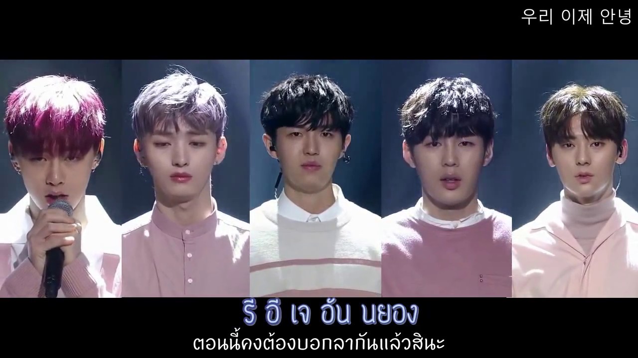 [ThaiSub]Produce101 Season2 - I.O.I Downpour Team