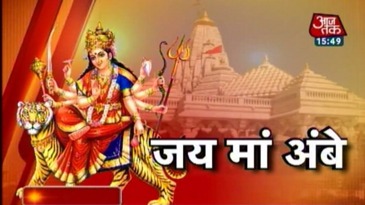 Dharm: Ambaji Temple, Gujarat