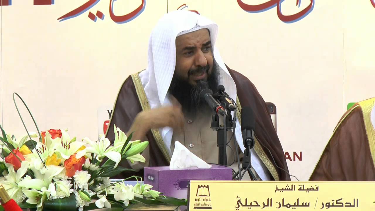 هل تقبل الأعمال الصالحة من قلب ضعيف الإيمان !!   للشيخ أ د سليمان الرحيلي