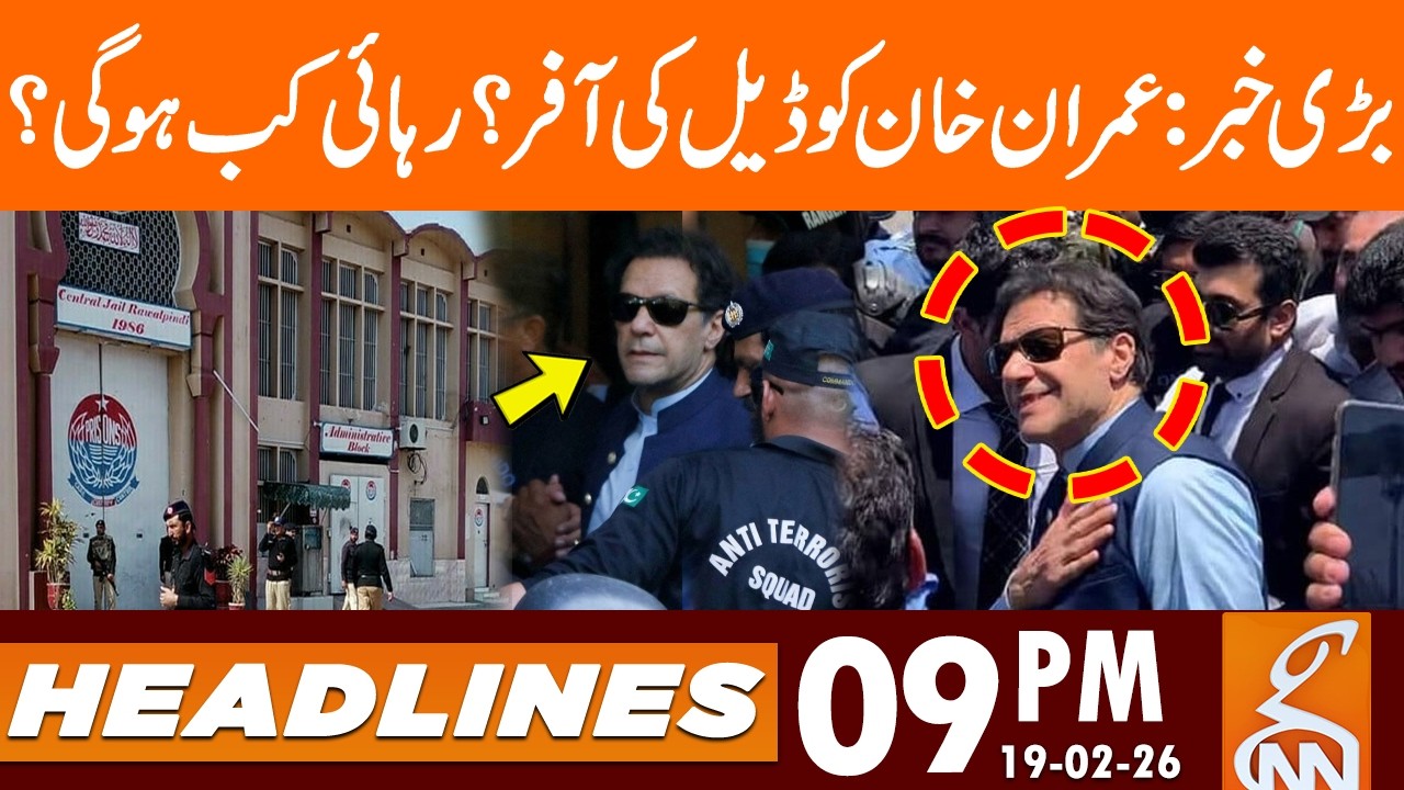 Imran Khan Release? | Big Deal Final? Good News | News Headlines | 09 PM | 19 Feb 2026 | GNN