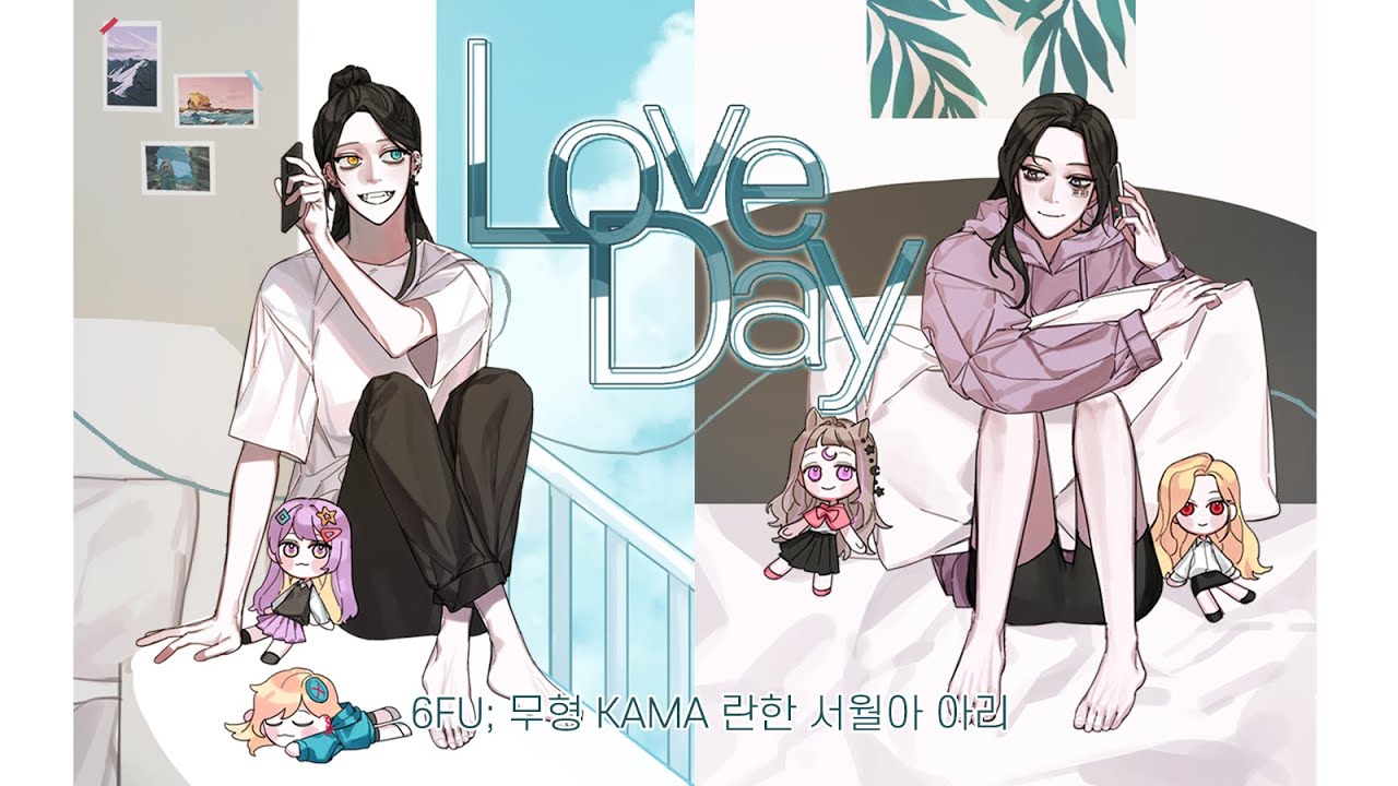 【6人】 양요섭, 정은지 - LOVE DAY 