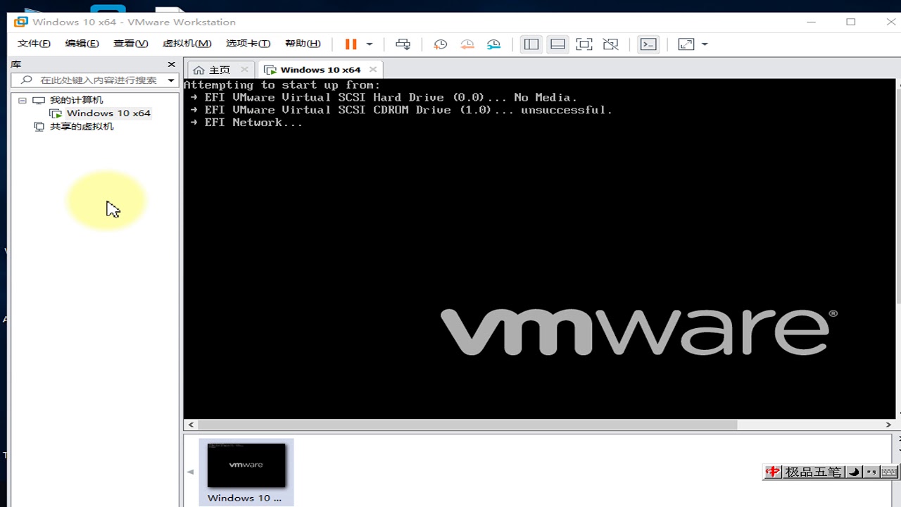 在VMware Workstation虚拟机中安装正版win10操作系统，让一台电脑变成两台电脑甚至更多台电脑  4K画质