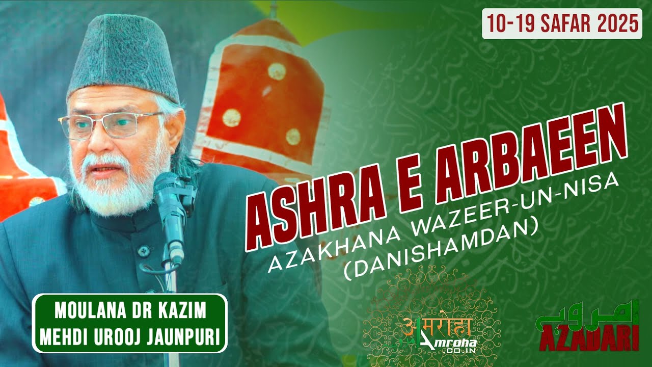 Majlis 1 | Az. Wazeer-un-Nisa, Danishmandan | Ashra-e-Arbaeen | Amroha Azadari
