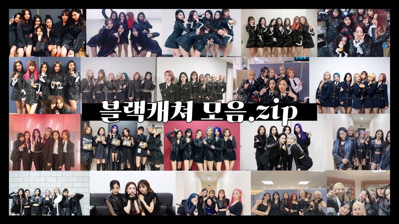 [드림캐쳐] 머리부터 발끝까지 올블랙 코디만 모아모아🖤🖤