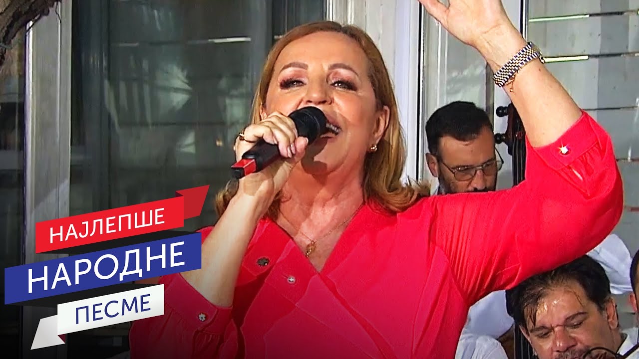 Ana Bekuta - Opet imam razloga da živim / Šarenica RTS