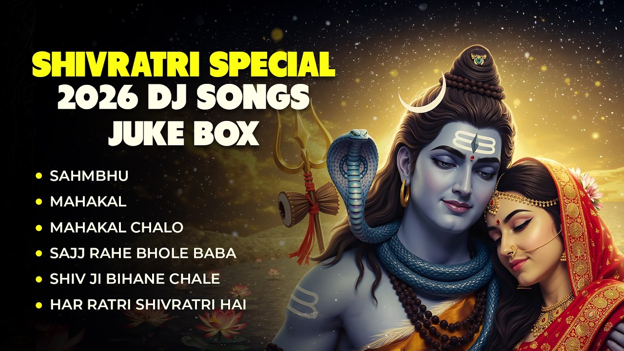 Shivratri Special DJ Song 2026 | Non-Stop DJ TOP 5 Songs | Har Har Mahadev | DJ Songs | Bholenath
