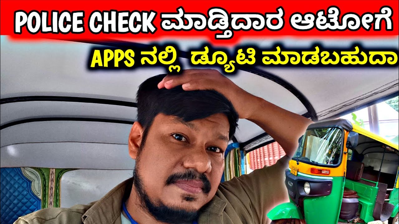 Auto Rickshaw Not To Run In aggregator companies
