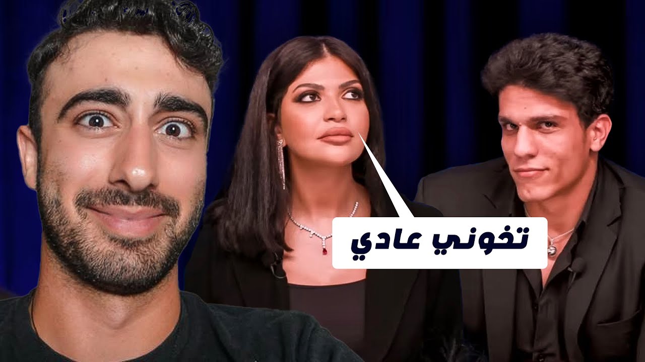 اكثر بنت جلطتني على بلاينديت شو...
