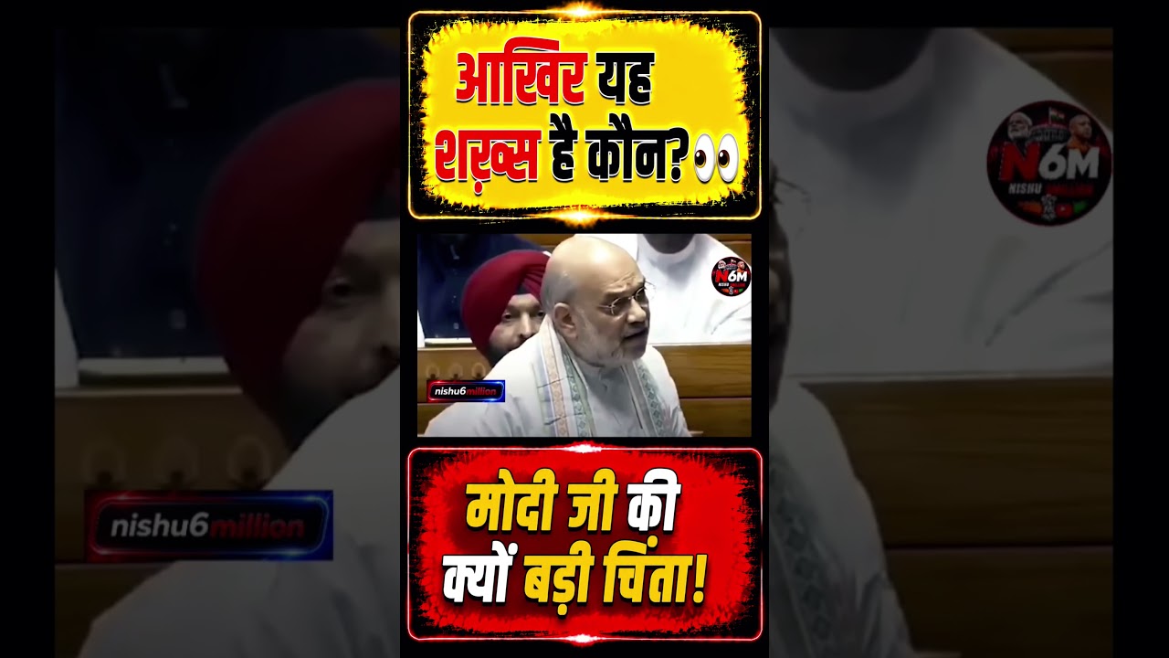 Who exactly is this person?👀 Why is PM Modi so worried?😱 #shorts #shortsfeed #pmmodi #khansir