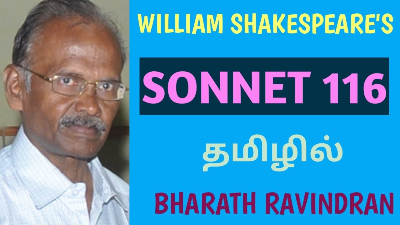 Shakespeare's Sonnet 116 / in Tamil / Bharath Ravindran / Bharath Academy / TRB Polytechnic