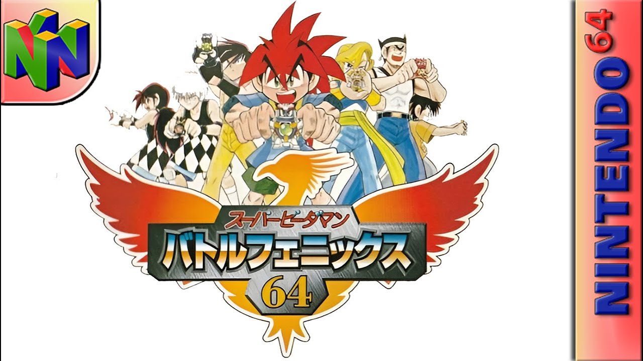 Longplay of Super B-Daman Battle Phoenix 64