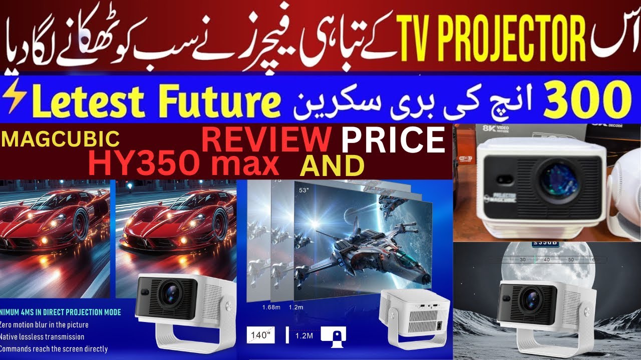 MAGCUBIC HY350 MAX LATEST PROJECTER|2026 PROJECTER PRICE IN PAKISTAN 🇵🇰 WHOLE SALE RATES🔥