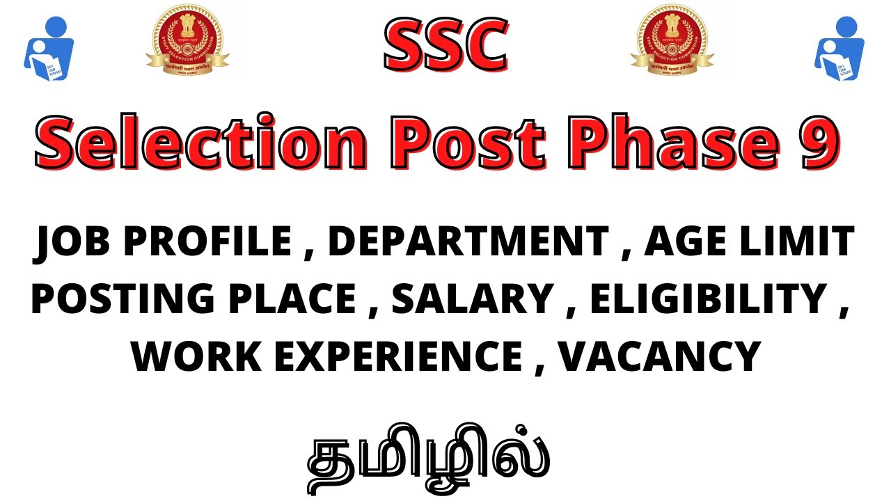 SSC Selection Post 9 Job Profile ,Qualification ,Salary, Experience ,Posting Place, Salary in Tamil