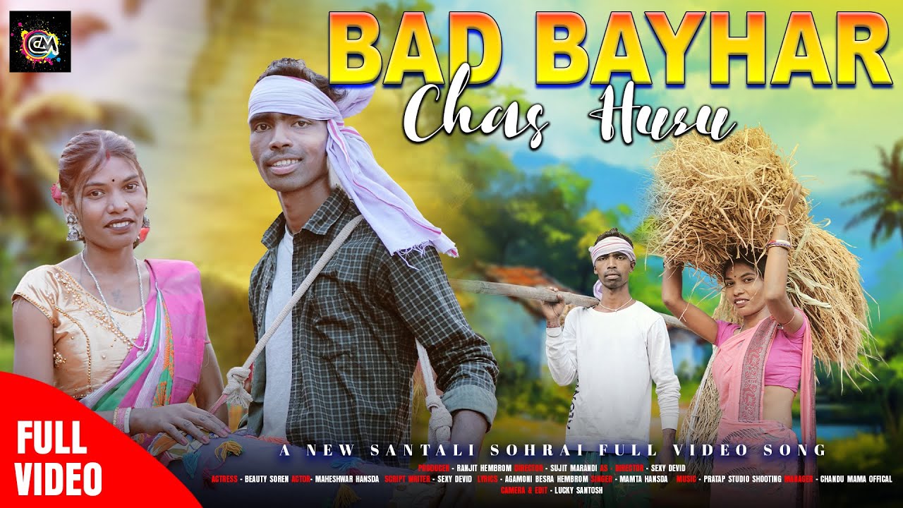 BAD BAYHAR CHAS HURU | NEW SANTHALI SOHRAI FULL VIDEO 2026 | SANTHALI SOHRAI VIDEO | MAMTA HANSDA