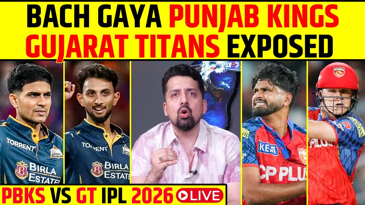 🔴PBKS VS GT IPL 2026 LIVE: CONNOLLY SE HARA GUJARAT TITANS, BACH GAYA PUNJAB! #ipl2026 #pbksvsgt