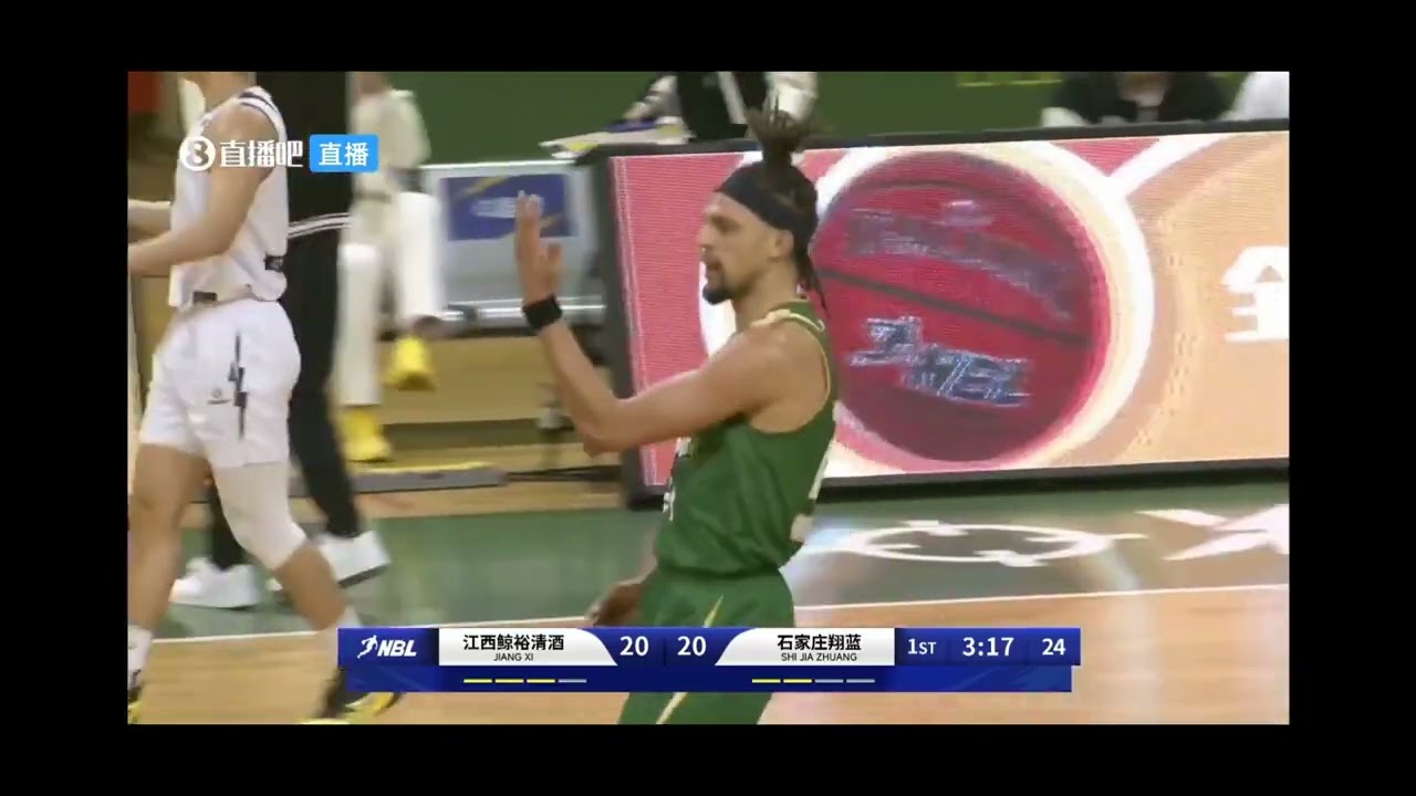 Michael Bryson Jiangxi Ganchi vs Xianglan NBL China