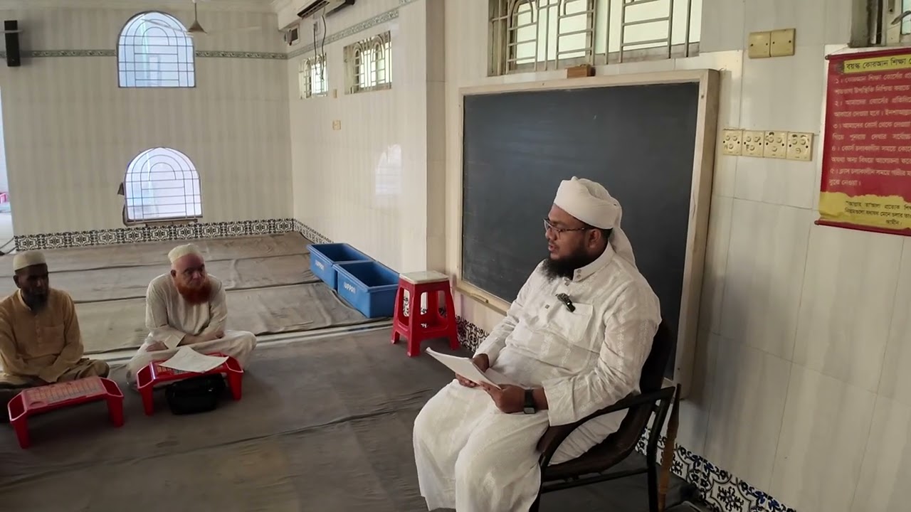 ৩০ দিনে কোরআন শিক্ষা । পর্ব ১ #ইসলামিক_ভিডিও #ইসলামিক #ইসলামিক #কোরআন #কোরআন_তেলাওয়াত #quran 
