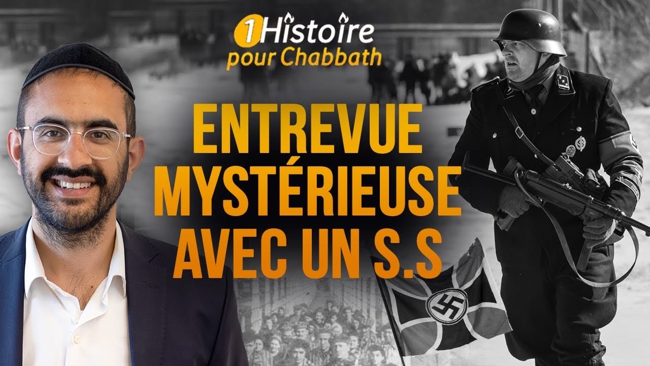 L'ENTREVUE MYSTÉRIEUSE AVEC UN S.S 🇩🇪 Histoire Très Inspirante (Binyamin Benhamou)