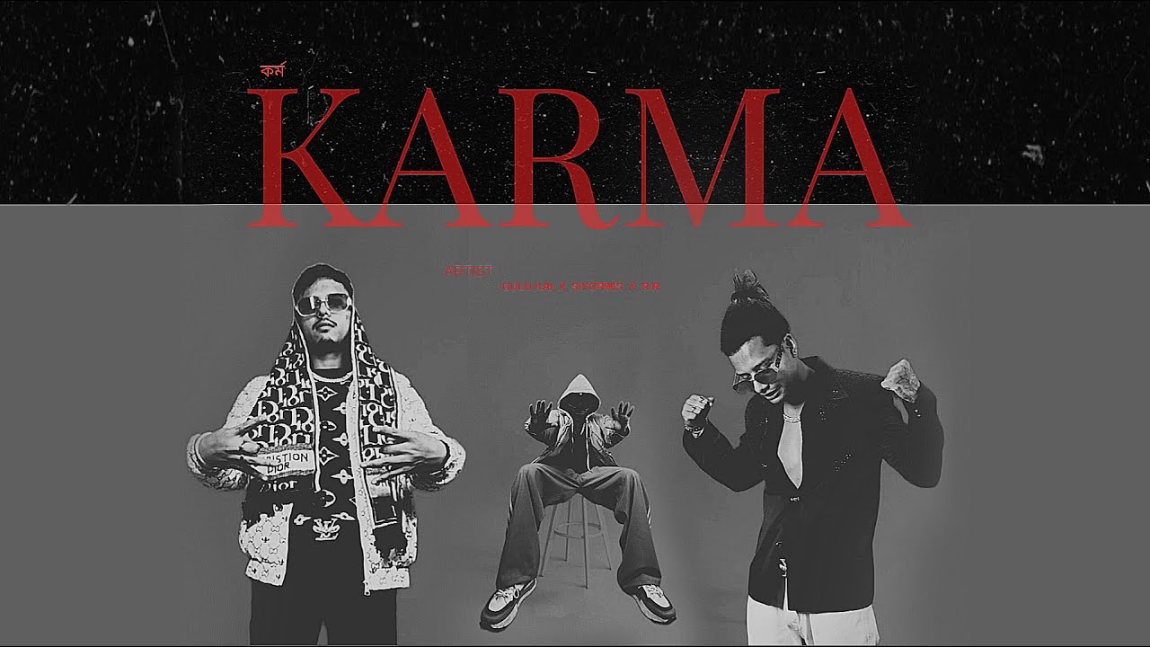 কৰ্ম | | KARMA (OFFICIAL VIDEO) R.R  x  GULU KAI  x  SIYOR90s
