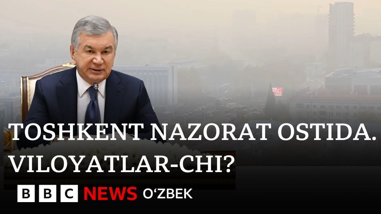 Ўзбекистон: Ҳукумат Тошкент ҳавоси тез орада назоратга олинади дейди, аммо вилоятлар-чи? BBC O'zbek