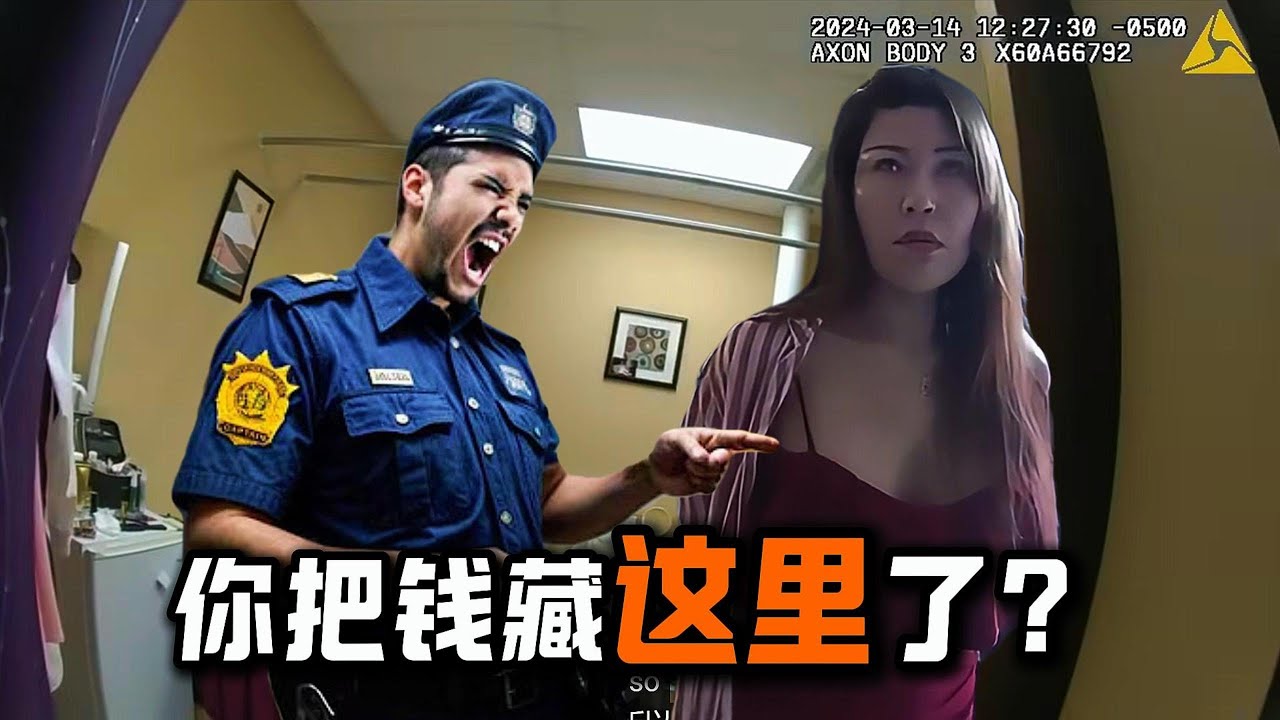 突袭非法按摩店 | 失足妇女 | 站街女 | 女技师 | 沟通障碍