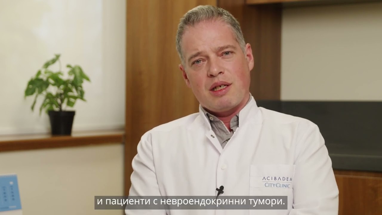 На фокус в Световния месец за Борба с рака: Нуклеарна медицина