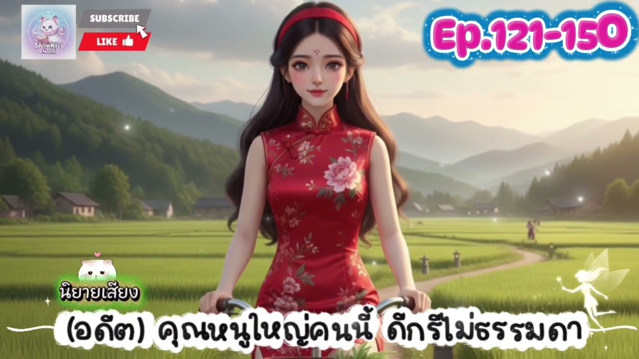 Ep.5 (