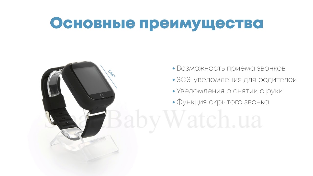 Smart Baby Watch Q100S Black Черные - детские часы телефон с GPS