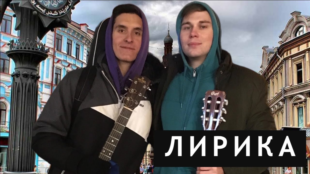 ВОТ ЭТО ГОЛОС У ЮНОШИ! СПЕЛ СЕКТОР ГАЗА НА УЛИЦЕ КАЗАНИ