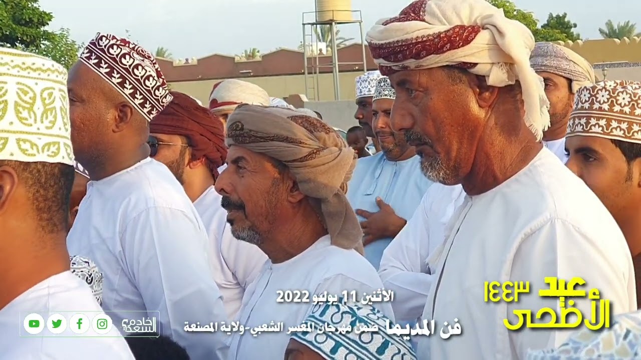 فن المديما (ضمن مهرجان المغسر الشعبي بولاية المصنعة)