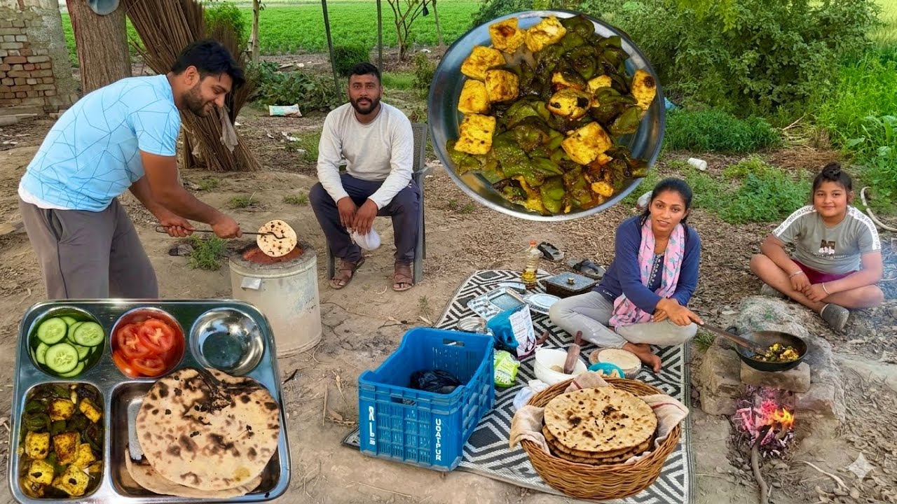 ਖੇਤਾਂ ਵਿੱਚ ਬਣਾਇਆ ਦੇਸੀ ਪਨੀਰ ਤੇ ਸ਼ਿਮਲਾ ਮਿਰਚ - ਨਾਲ ਗਰਮਾ-ਗਰਮ ਤੰਦੂਰੀ ਰੋਟੀਆਂ!