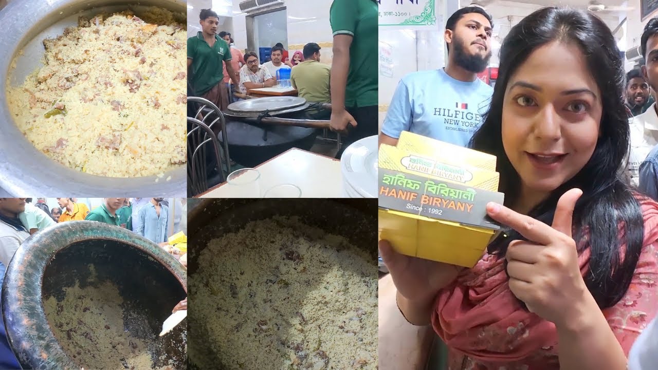 হানিফ বিরিয়ানী; প্লেটে মাংসের চেয়ে হাড্ডির পরিমাণ বেশি | তাহলে কি শুধুই হাইপে চলে? | RBJP | #food