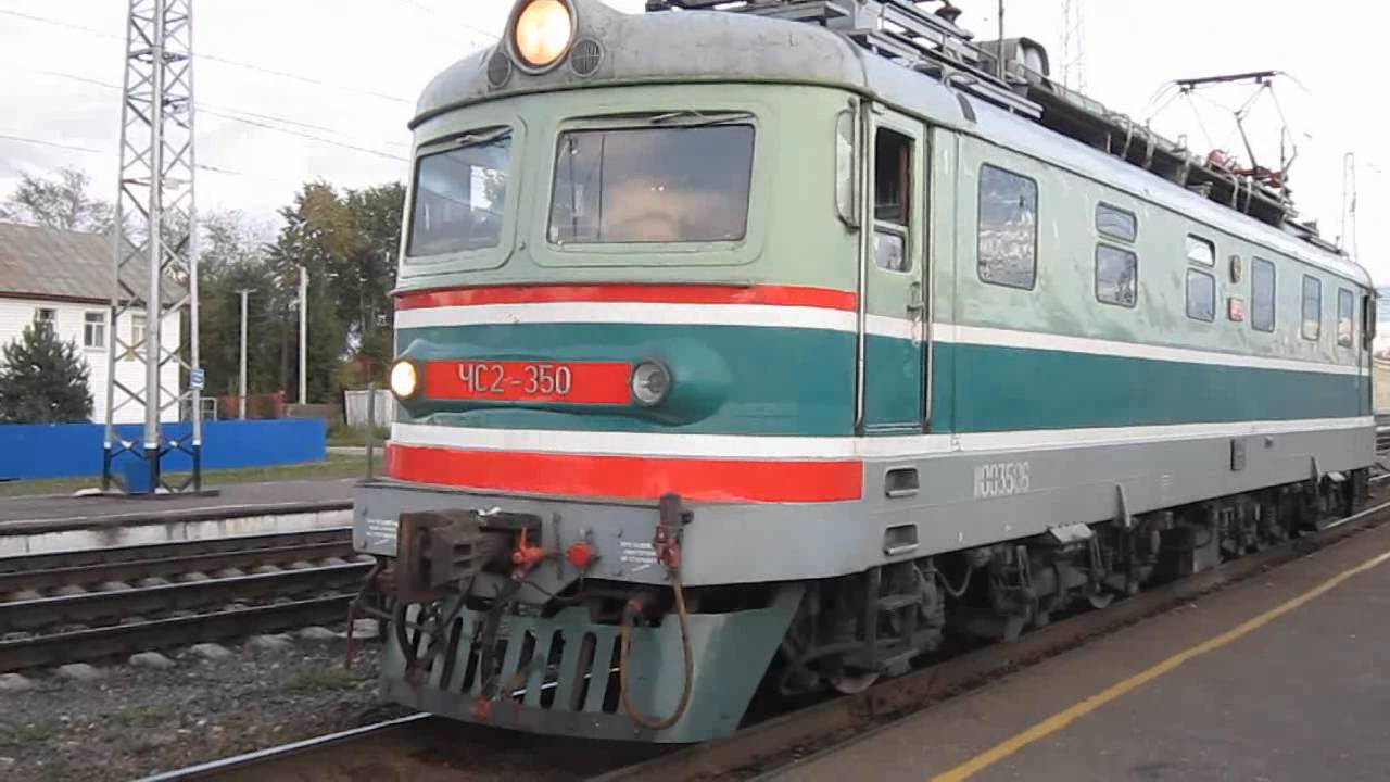 Плавная сцепка ЧС2-350 с составом