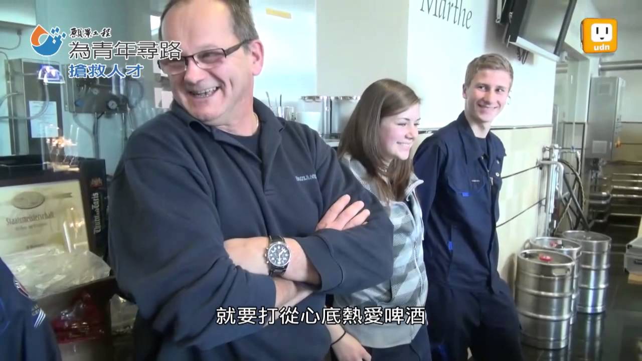 【願景工程‧搶救人才】德雙軌職訓 