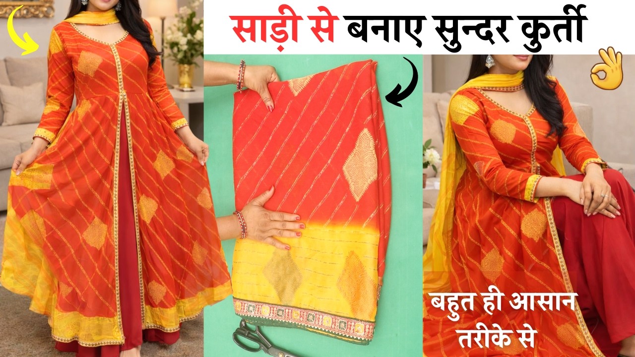 Kurti From Saree/Anarkali Frock Cutting And Stitching / 16 kali anarkali / kurti design/ reuse saree